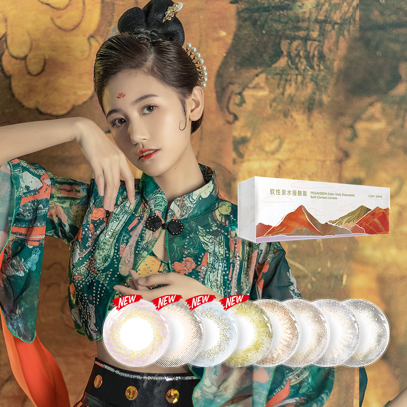 晶硕敦煌美瞳日抛10片