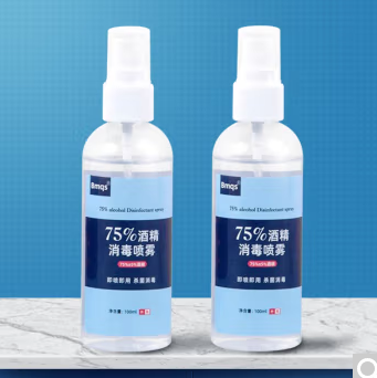 49.9元包邮！ iChoice旅行装消毒液75%100ml*2瓶装(赠检测一盒5份)