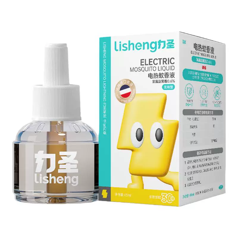 力圣电热蚊香液 3 液一器 12.9 元