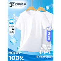 J东热销产品汇总08点档更新2025/12/01