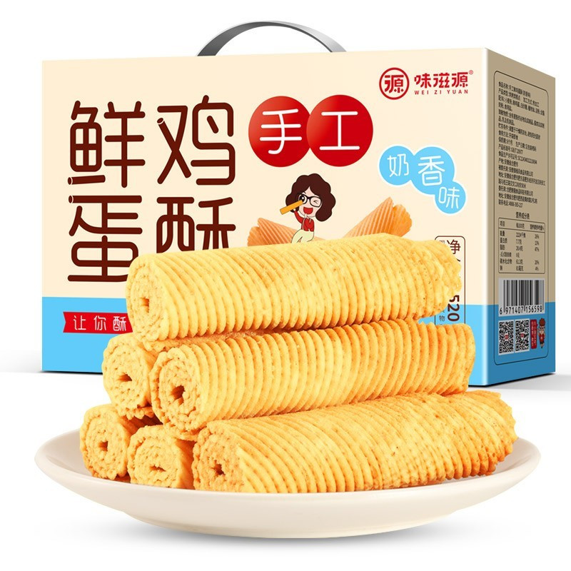 味滋源 休闲零食鸡蛋酥 520g/箱