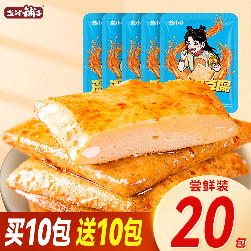 J东热销产品汇总20点档更新2024/02/28