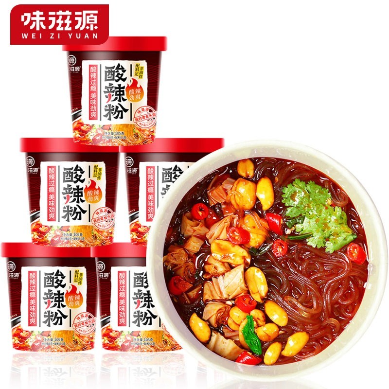 味滋源   10桶 酸辣粉桶装红薯粉丝麻辣烫重庆风味