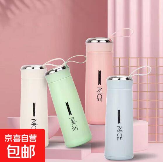 5.99 元抢奈斯杯 400ml！随机色发货手慢无