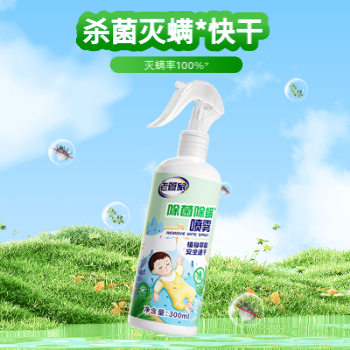 京东 除螨好物推荐 低至3元起！