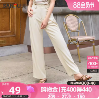 21.86元！三福休闲女裤（凑单包邮）