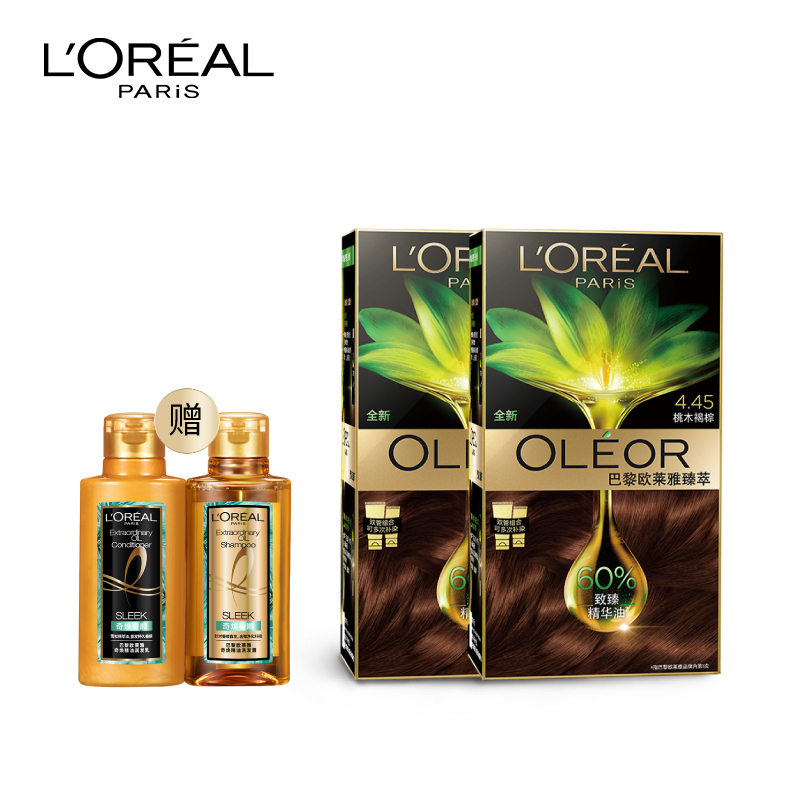 欧莱雅臻萃精油染发膏套装