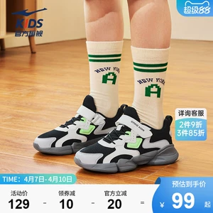 小贝|鸿星尔克童鞋男童运动鞋夏季透气男孩鞋儿童跑步鞋网面鞋子
