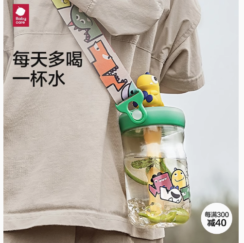 69元包邮！babycare 恐龙冷萃儿童直饮水杯吸管杯