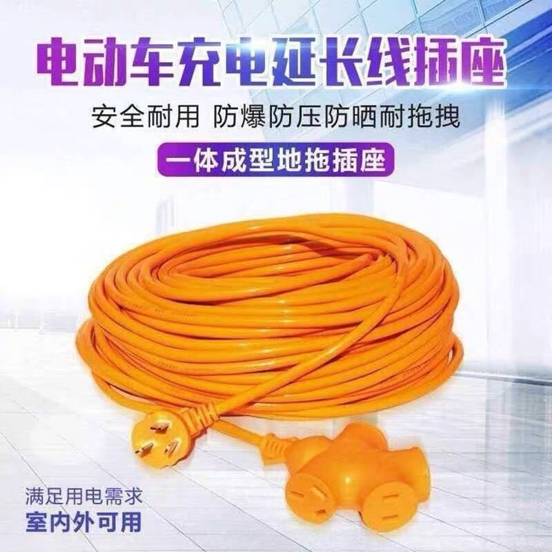 大字插摔不烂延长线防爆接线