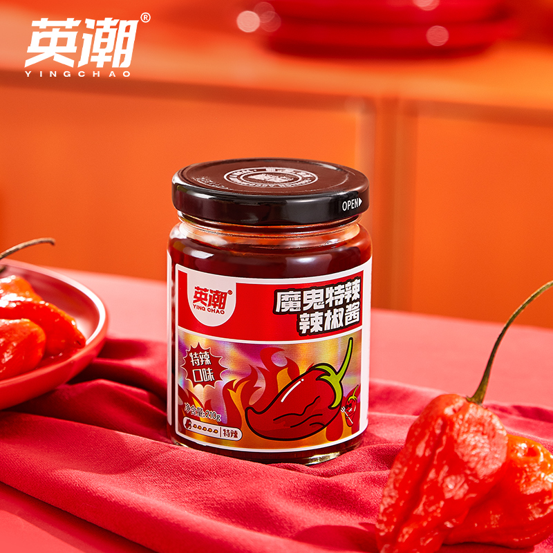 【英潮辣酱】英潮辣椒酱超辣魔鬼辣酱210g