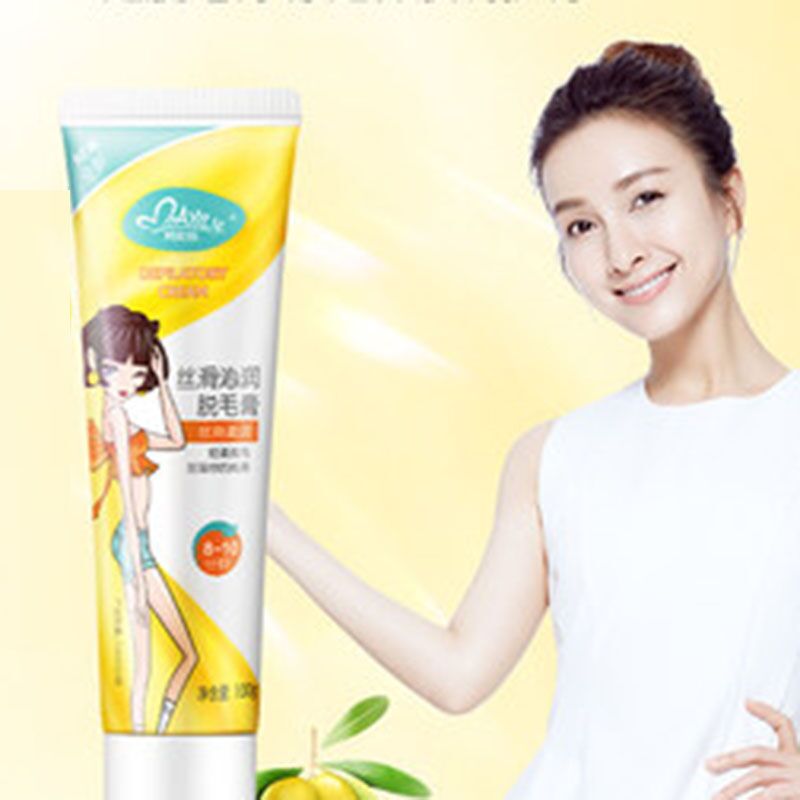 【可签到】吴昕推荐！玛贝拉脱毛膏100g