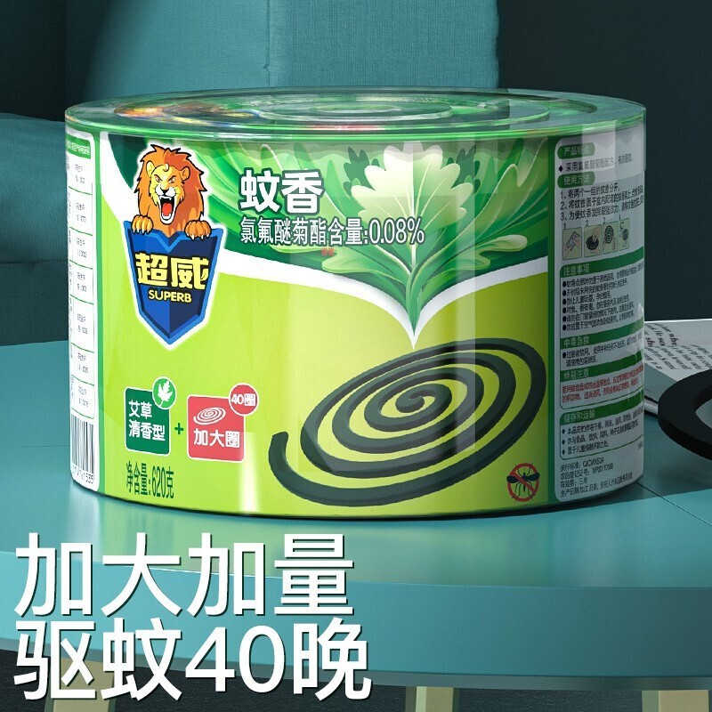 J东热销产品汇总02点档更新2023/05/11