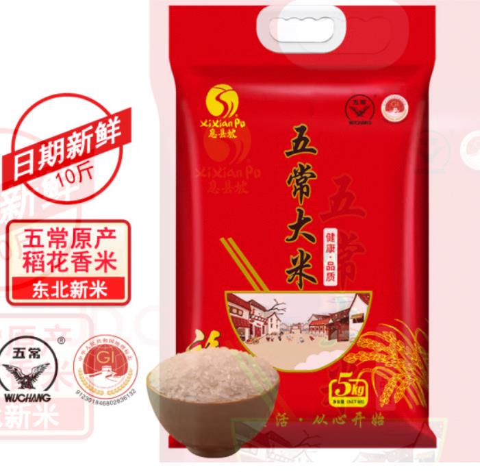 息县坡五常大米产品好吃吗，息县坡大米怎么样