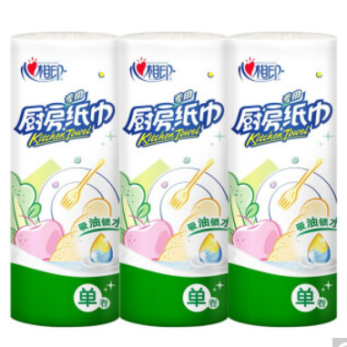  9.9元包邮！心相印 厨房卷纸 2层*65节*3卷