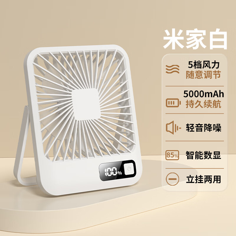 J东热销产品汇总08点档更新2024/05/26