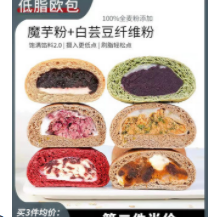 9.8元包邮！轩禧 黑全麦欧包 6只装 