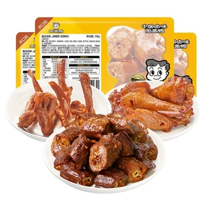 【任选3盒】周黑鸭鸭脖鸭翅鸭锁骨鸭货武汉特产卤味零食旗舰店-C