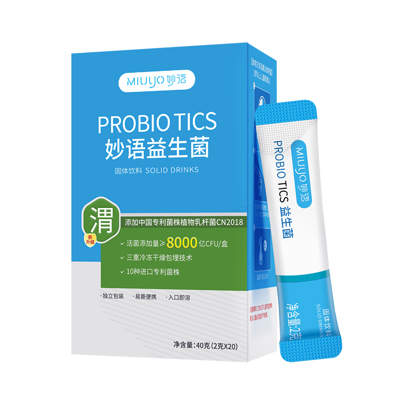 妙语益生菌粉8000亿