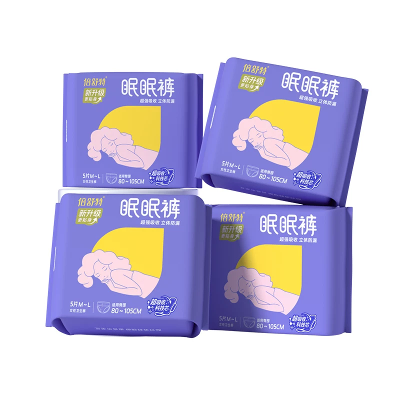 倍舒特眠眠裤夜用卫生巾