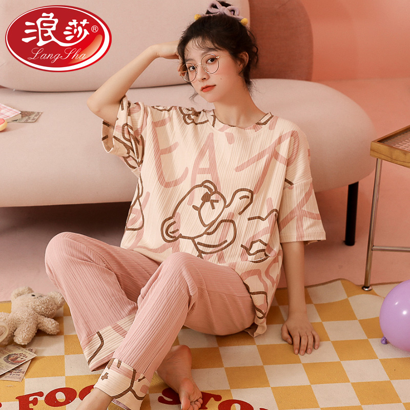 【浪莎】夏季纯棉薄款女士睡衣套装