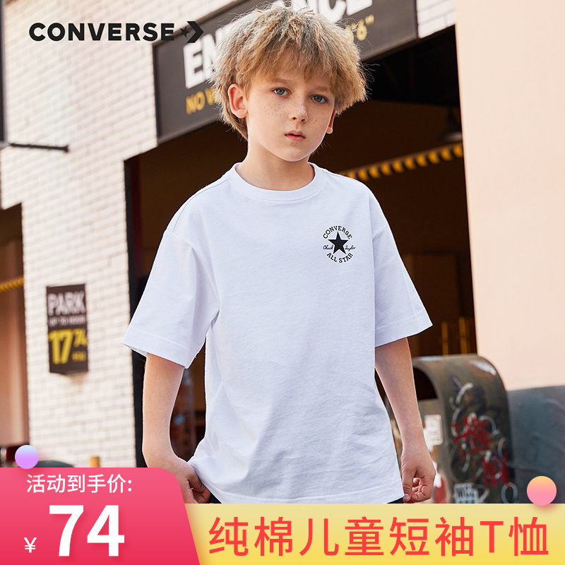 【JD旗舰店】Converse 匡威儿童装 男童t恤夏季