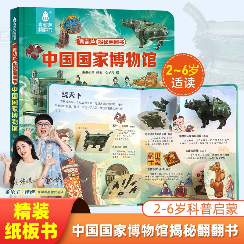 T猫热销产品汇总14点档更新2026/03/25