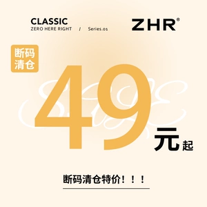 ZHR则则【超值49元】春夏款软底百搭德训鞋休闲鞋捡漏售完不补！