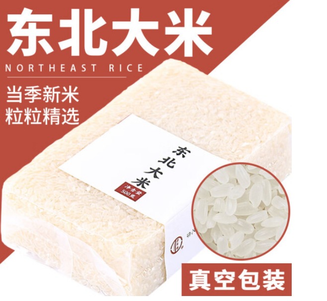 恋上谷有大米卖吗？恋上谷大米是转基因吗