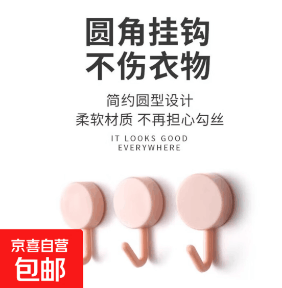 马卡龙挂钩0.1元抢5个！手慢无