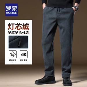 【灯芯绒休闲裤合集】罗蒙男士时尚休闲裤秋季新款百搭厚款长裤子