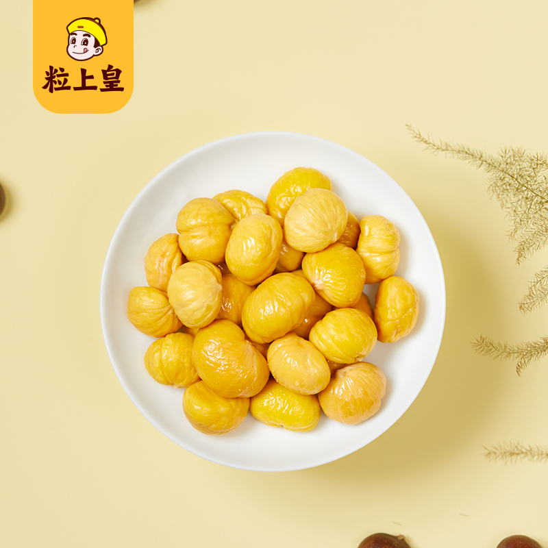 拍5件!粒上皇即食板栗仁5袋