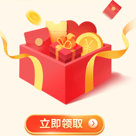 【顺丰】最新寄件券 领了防身~