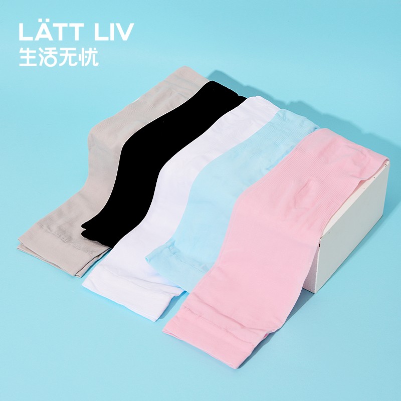 【官方旗舰店】lattliv 夏季防晒冰袖5双