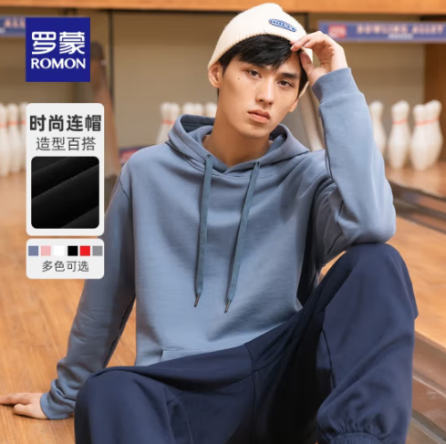 69元包邮！罗蒙 连帽卫衣男2022年秋季新款雾霾蓝 165