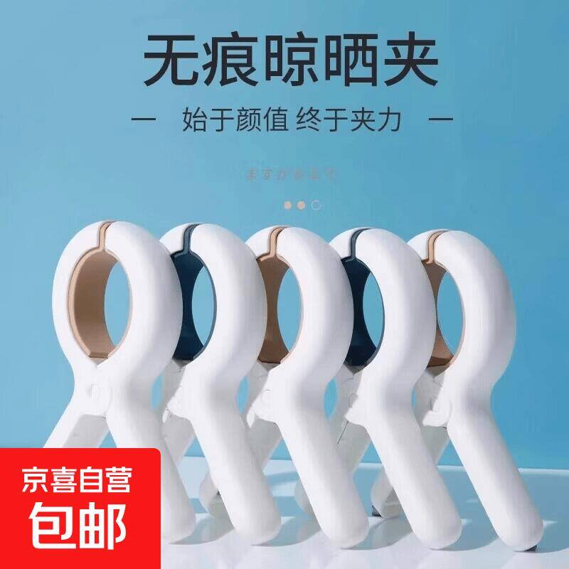 被子防风夹0.1元到手！拍2单发货颜色随机速抢