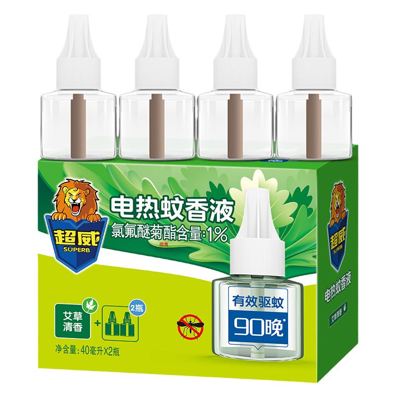 超威电热蚊香液婴儿孕妇3瓶1器