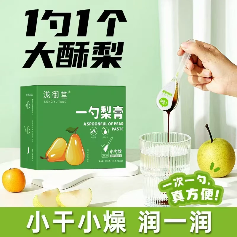 植乡梨膏15g*10支