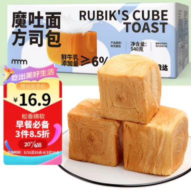 贝达 魔方吐司面包500g，6.9包邮