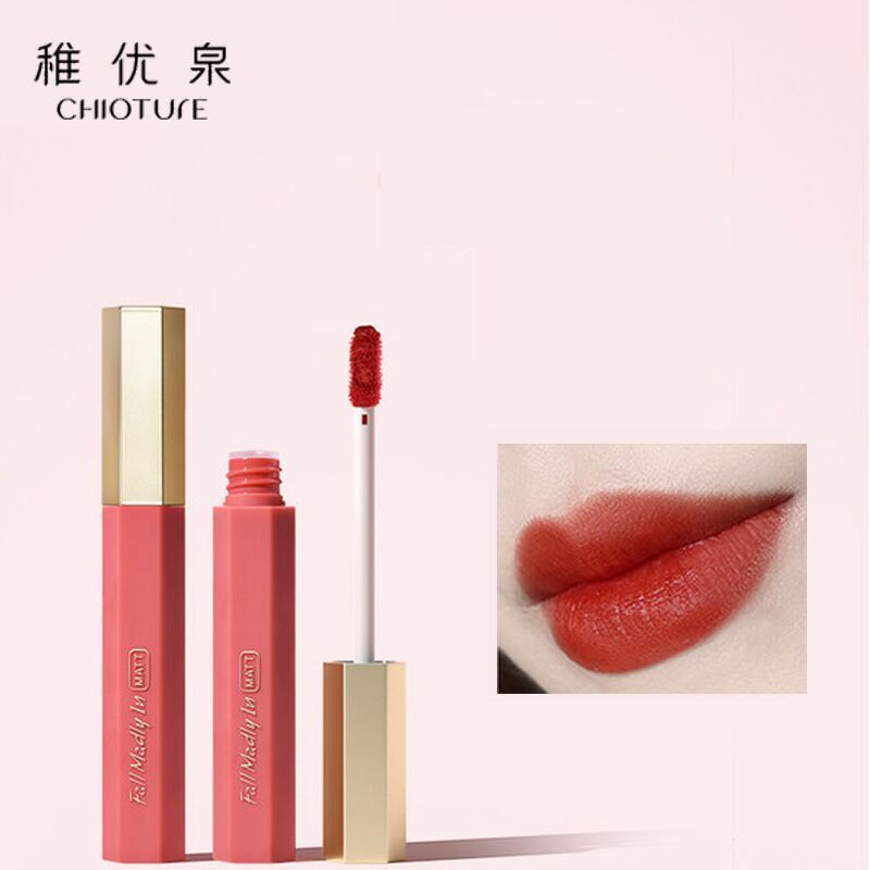 【全-国包邮】稚优泉绒情迷雾哑光唇釉拍2只