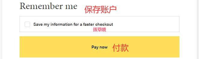 Verishop海淘攻略