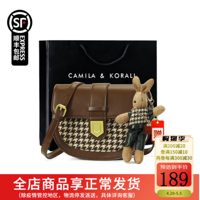 母亲节好礼 京东 CAMILA&KORALI专场