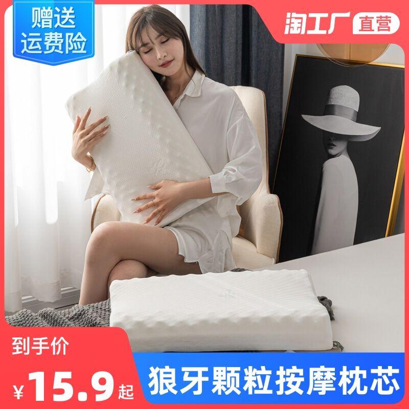 天天特卖工厂店