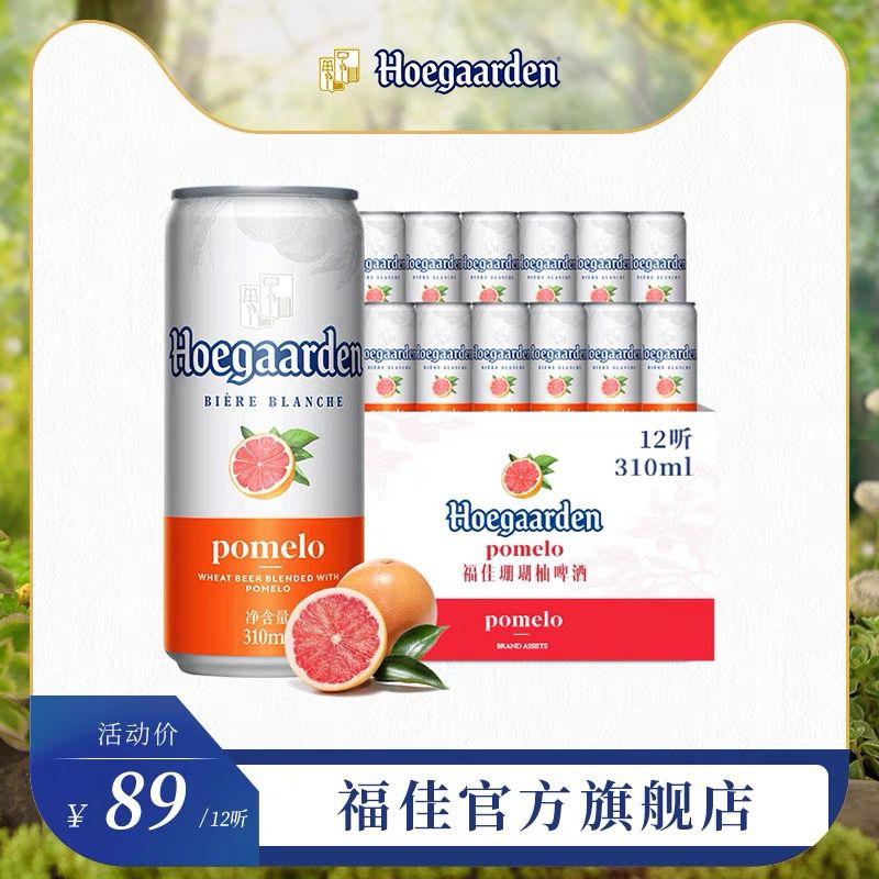 临期特价清仓 超市10 /瓶