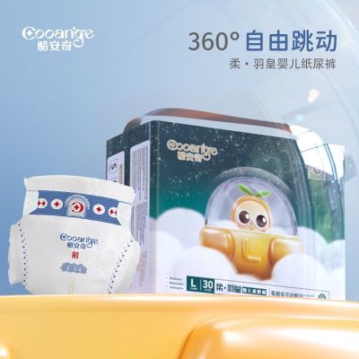 PDD热销产品汇总20点档更新2024/03/18