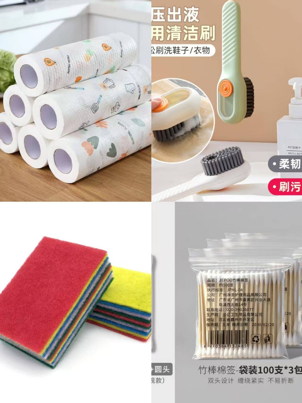 京东薅羊毛：懒人抹布/鞋刷/棉棒等仅需0.99元起