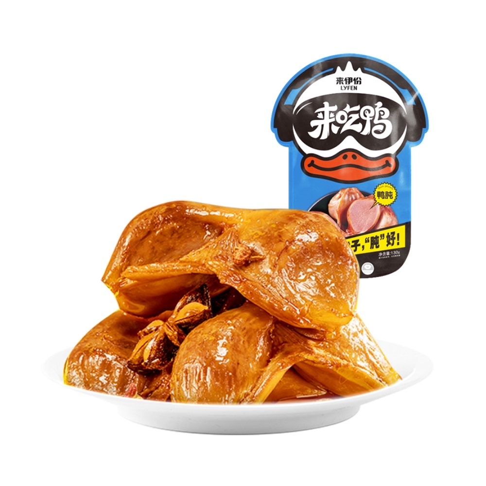 来伊份疯抢原味鸭胗卤香鸭肉来吃鸭鸭肫130g