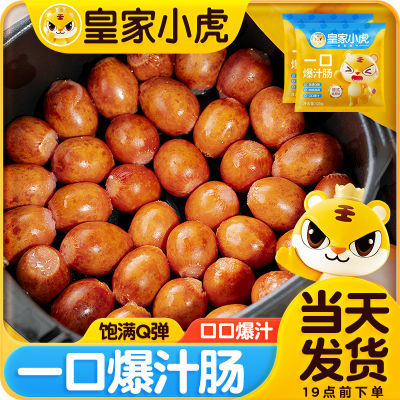PDD热销产品汇总14点档更新2024/06/26