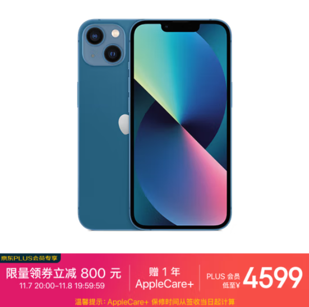 4599元包邮！Apple iPhone 13 128GB 蓝色 【含1年期AC+】