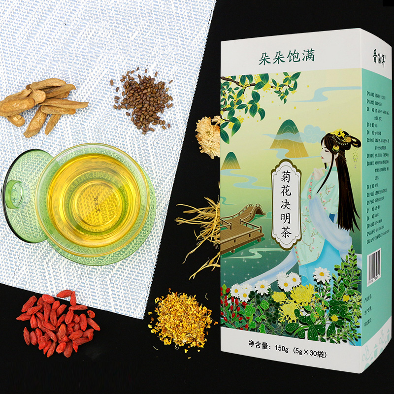 【可签到】 菊花决明子养生茶20袋*5g